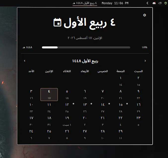 Hijri Date preview