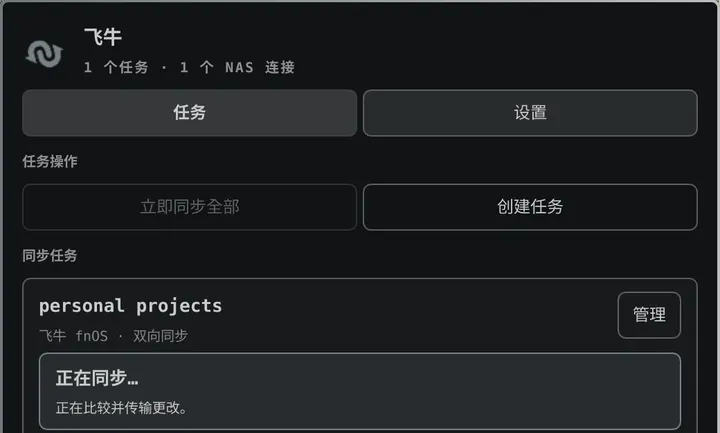 FN sync preview