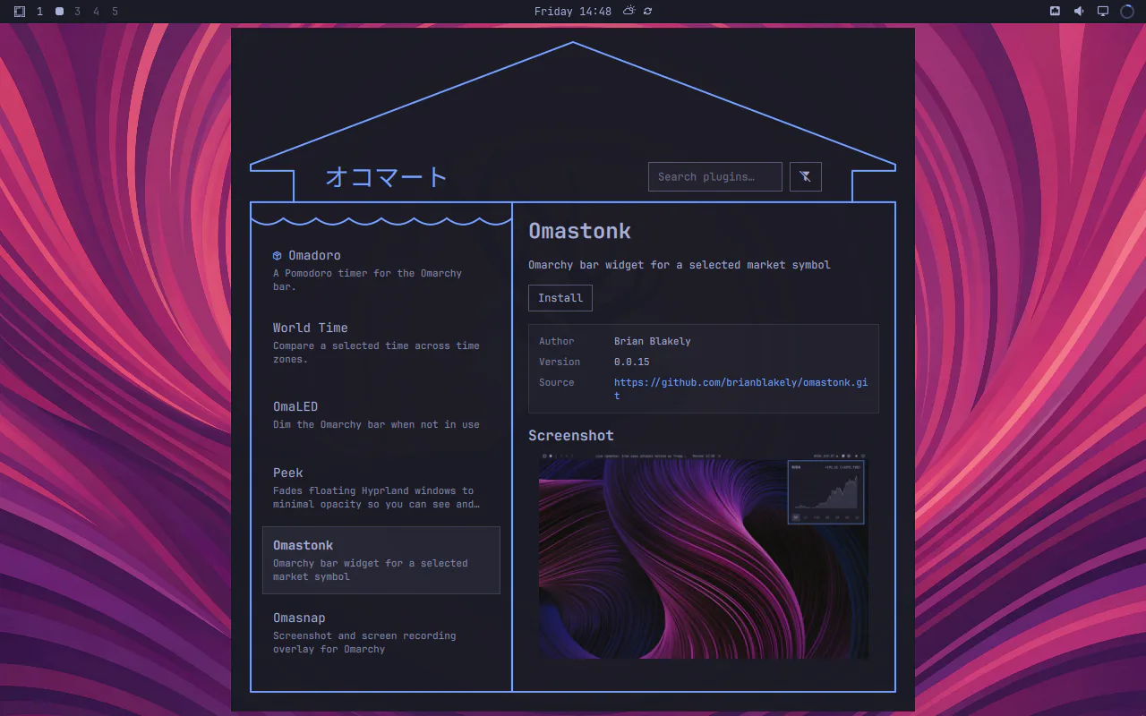 Okomart screenshot