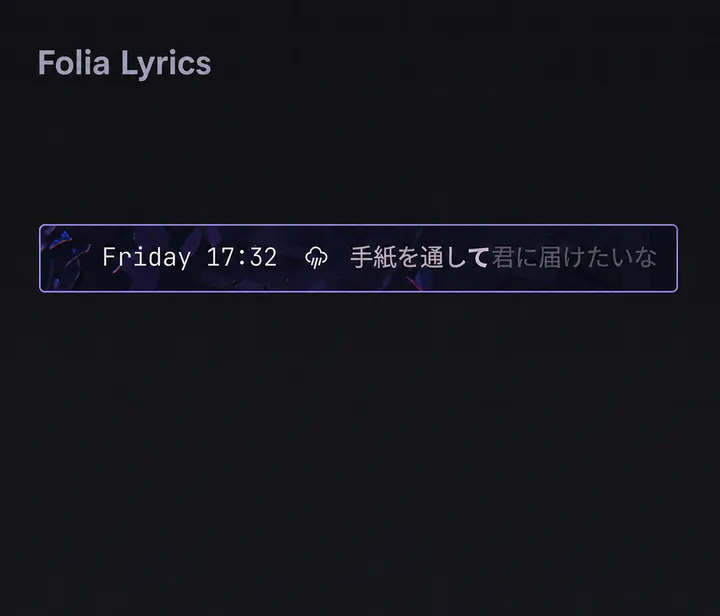 Folia Lyrics preview