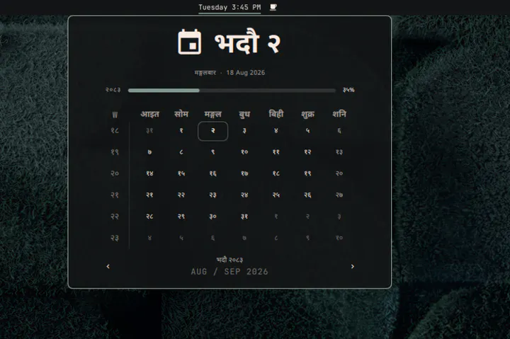 Patro Clock preview