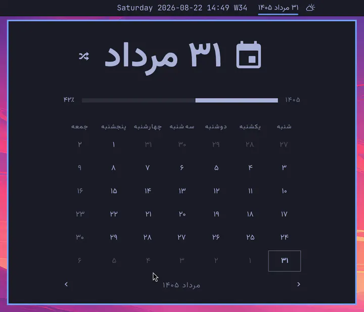 Persian Calendar preview