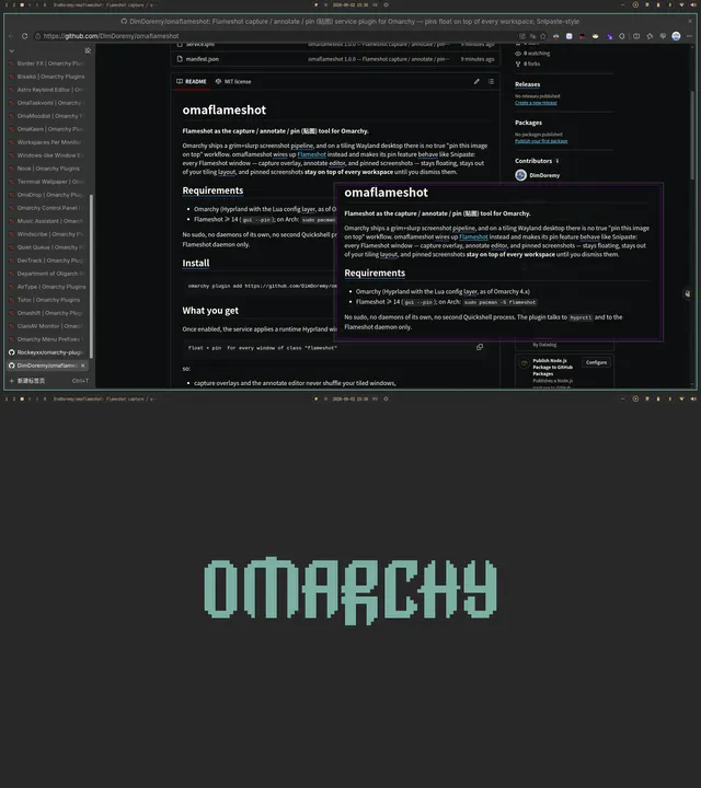 omaflameshot preview